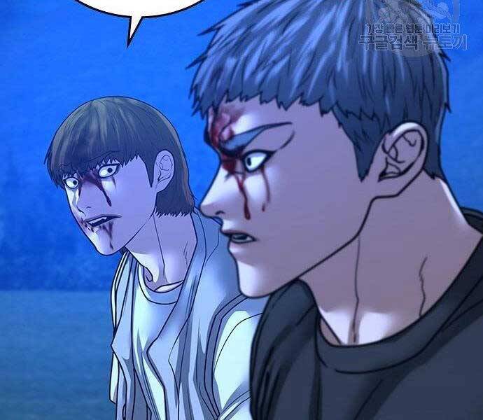 Nhiệm Vụ Đời Thật chapter 40.5 - Upload bởi truyensieuhay.com