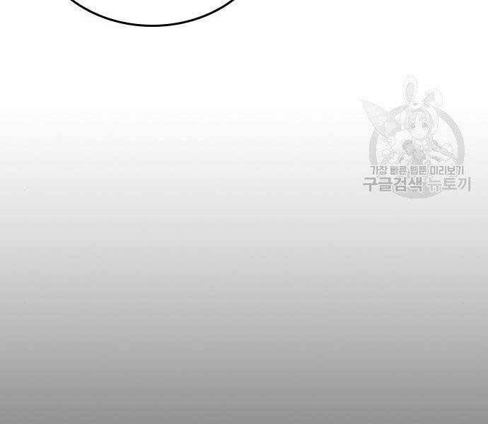 Nhiệm Vụ Đời Thật chapter 40.5 - Upload bởi truyensieuhay.com