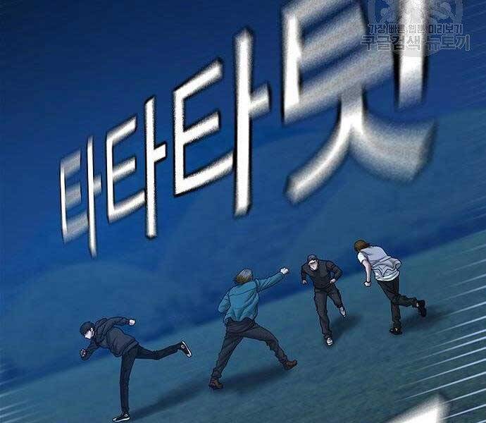 Nhiệm Vụ Đời Thật chapter 40.5 - Upload bởi truyensieuhay.com