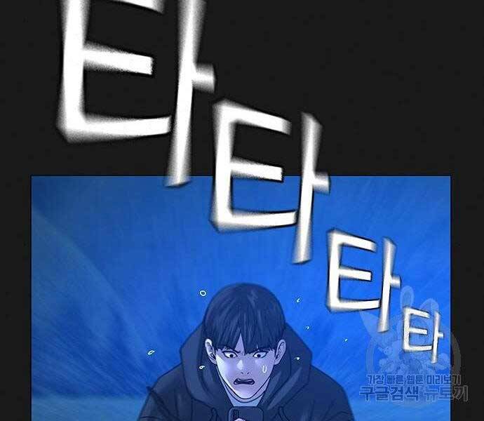 Nhiệm Vụ Đời Thật chapter 40.5 - Upload bởi truyensieuhay.com