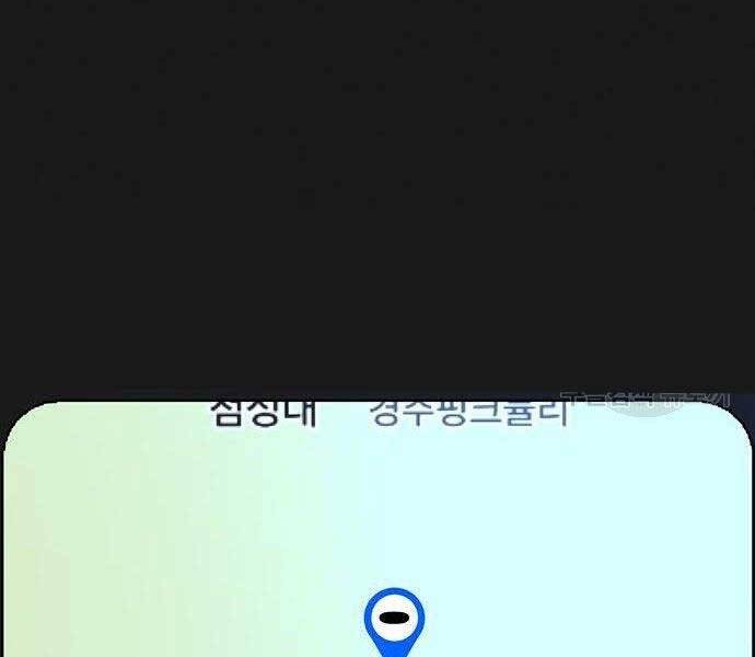 Nhiệm Vụ Đời Thật chapter 40.5 - Upload bởi truyensieuhay.com