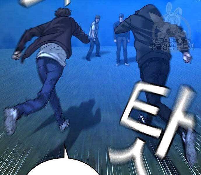 Nhiệm Vụ Đời Thật chapter 40.5 - Upload bởi truyensieuhay.com