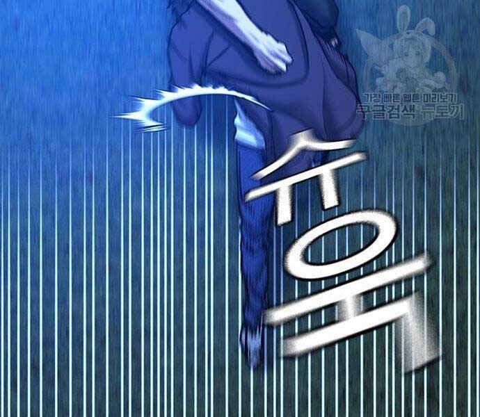 Nhiệm Vụ Đời Thật chapter 40.5 - Upload bởi truyensieuhay.com