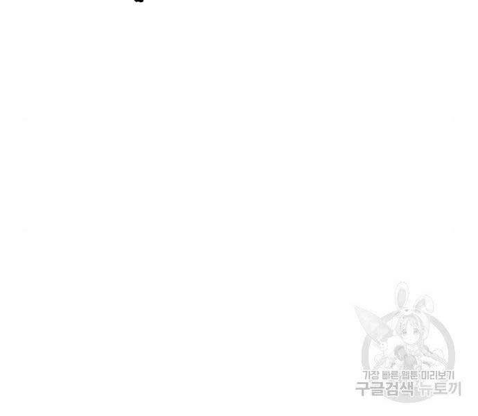 Nhiệm Vụ Đời Thật chapter 40.5 - Upload bởi truyensieuhay.com
