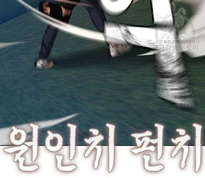 Nhiệm Vụ Đời Thật chapter 40.5 - Upload bởi truyensieuhay.com