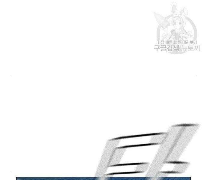 Nhiệm Vụ Đời Thật chapter 40.5 - Upload bởi truyensieuhay.com