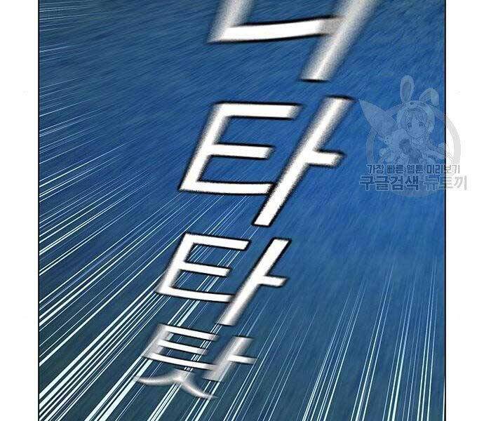 Nhiệm Vụ Đời Thật chapter 40.5 - Upload bởi truyensieuhay.com