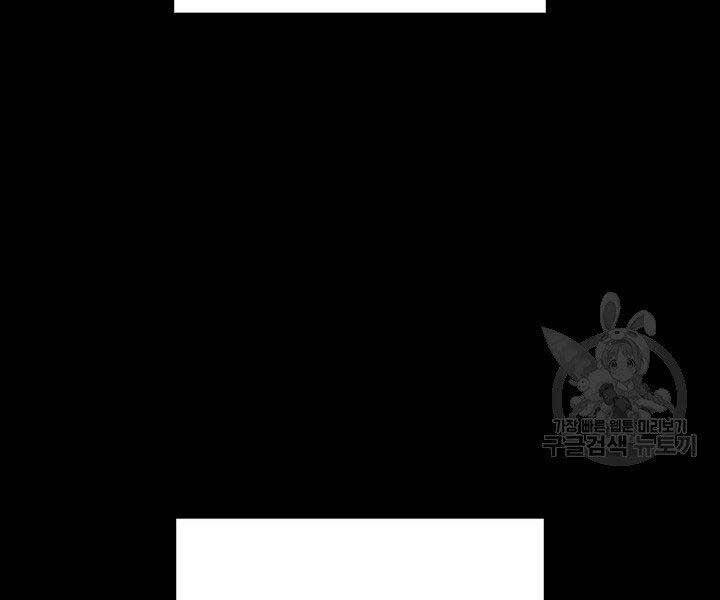 Thợ Rèn Huyền Thoại chapter 134 - Upload bởi truyensieuhay.com