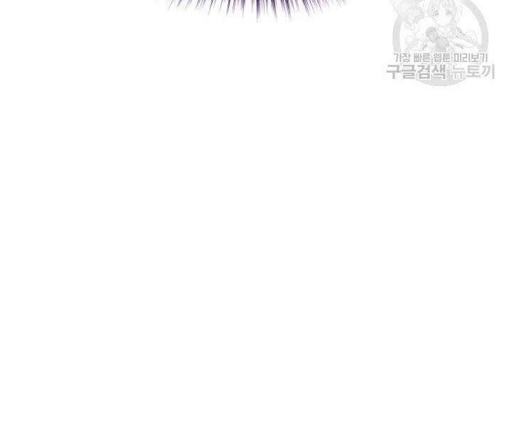 Thợ Rèn Huyền Thoại chapter 134 - Upload bởi truyensieuhay.com