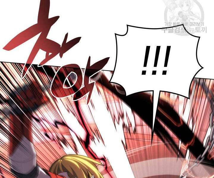Thợ Rèn Huyền Thoại chapter 134 - Upload bởi truyensieuhay.com