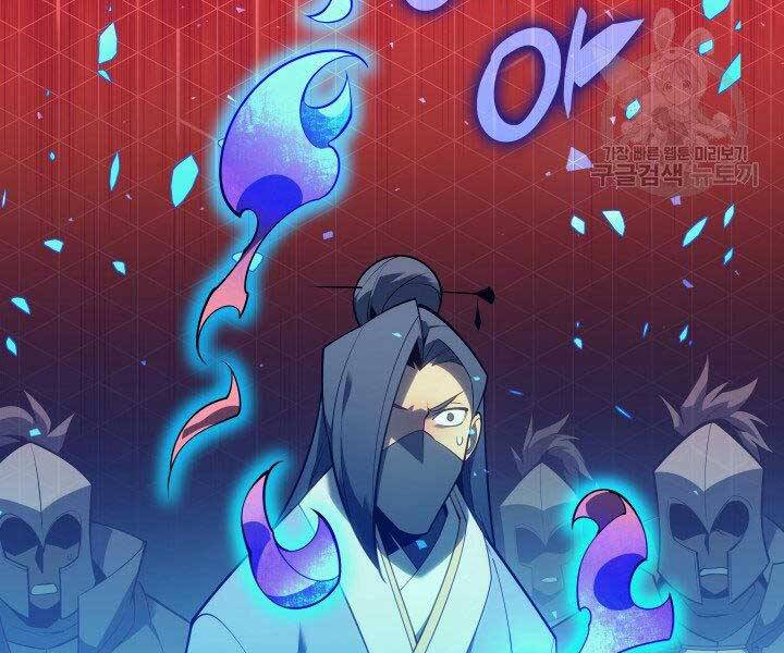 Thợ Rèn Huyền Thoại chapter 134 - Upload bởi truyensieuhay.com
