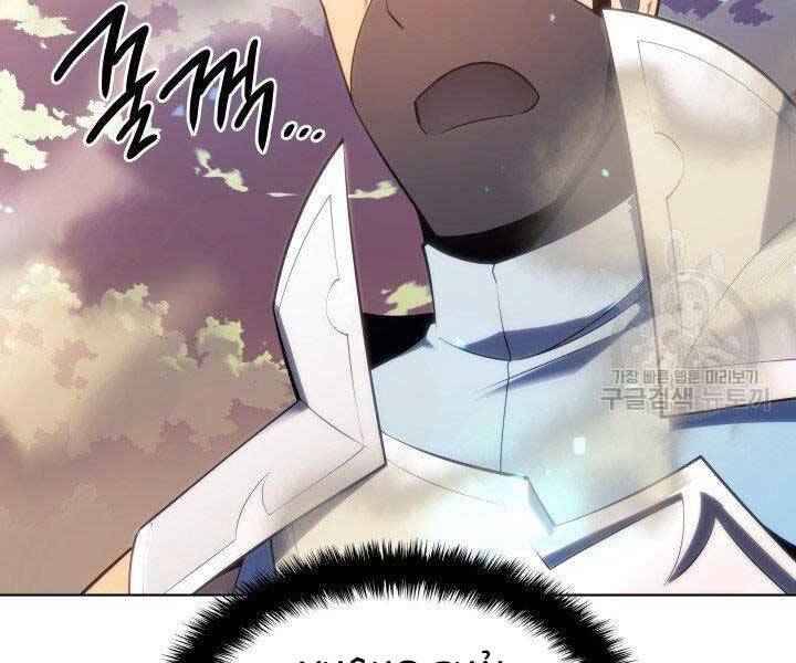 Thợ Rèn Huyền Thoại chapter 134 - Upload bởi truyensieuhay.com