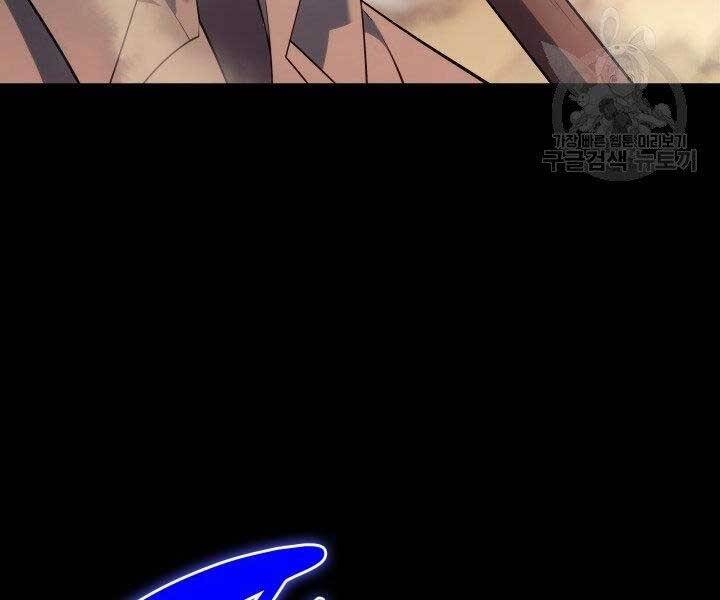 Thợ Rèn Huyền Thoại chapter 134 - Upload bởi truyensieuhay.com