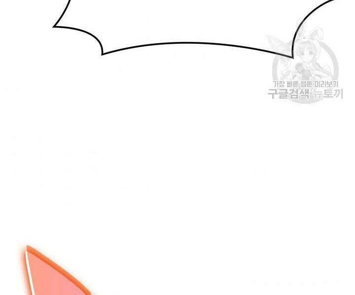 Thợ Rèn Huyền Thoại chapter 134 - Upload bởi truyensieuhay.com