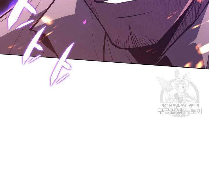 Thợ Rèn Huyền Thoại chapter 134 - Upload bởi truyensieuhay.com