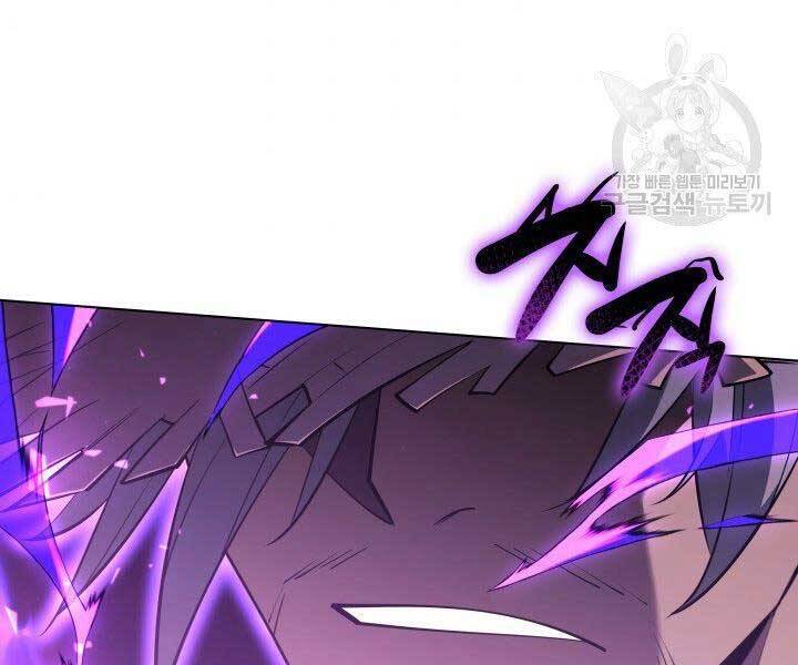 Thợ Rèn Huyền Thoại chapter 134 - Upload bởi truyensieuhay.com