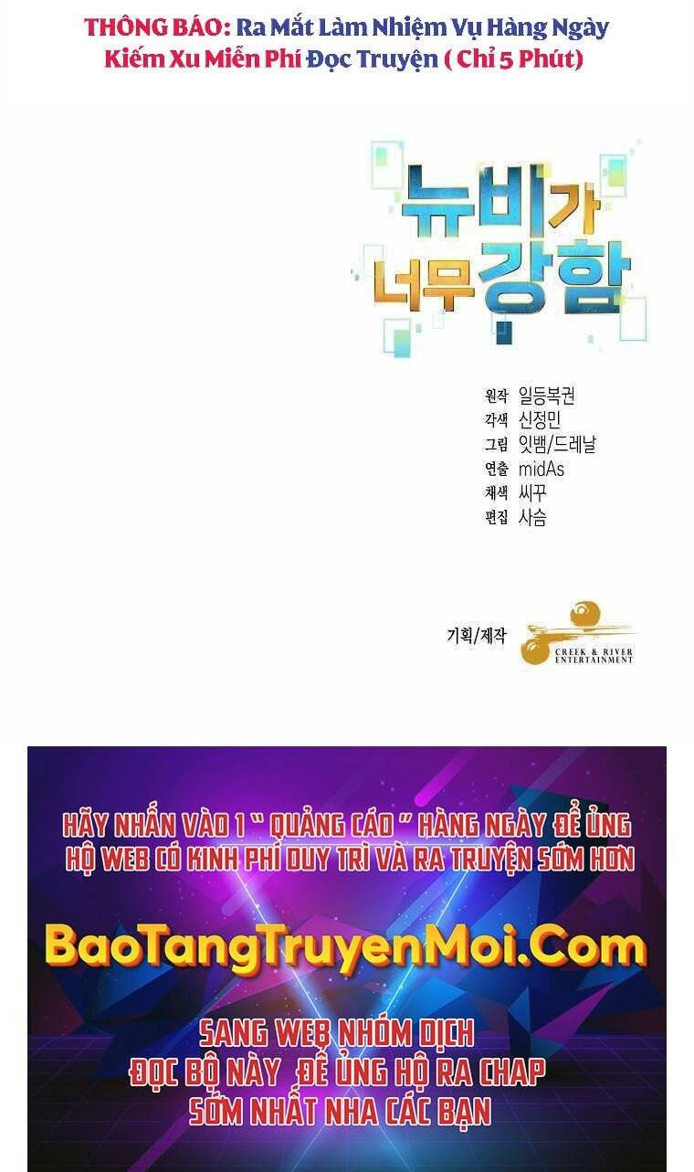 Người mới này quá mạnh chapter 14 - Upload bởi truyensieuhay.com