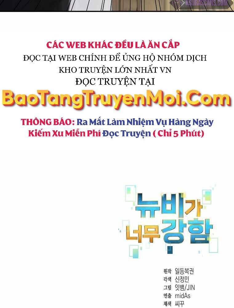 Người mới này quá mạnh chapter 16 - Upload bởi truyensieuhay.com