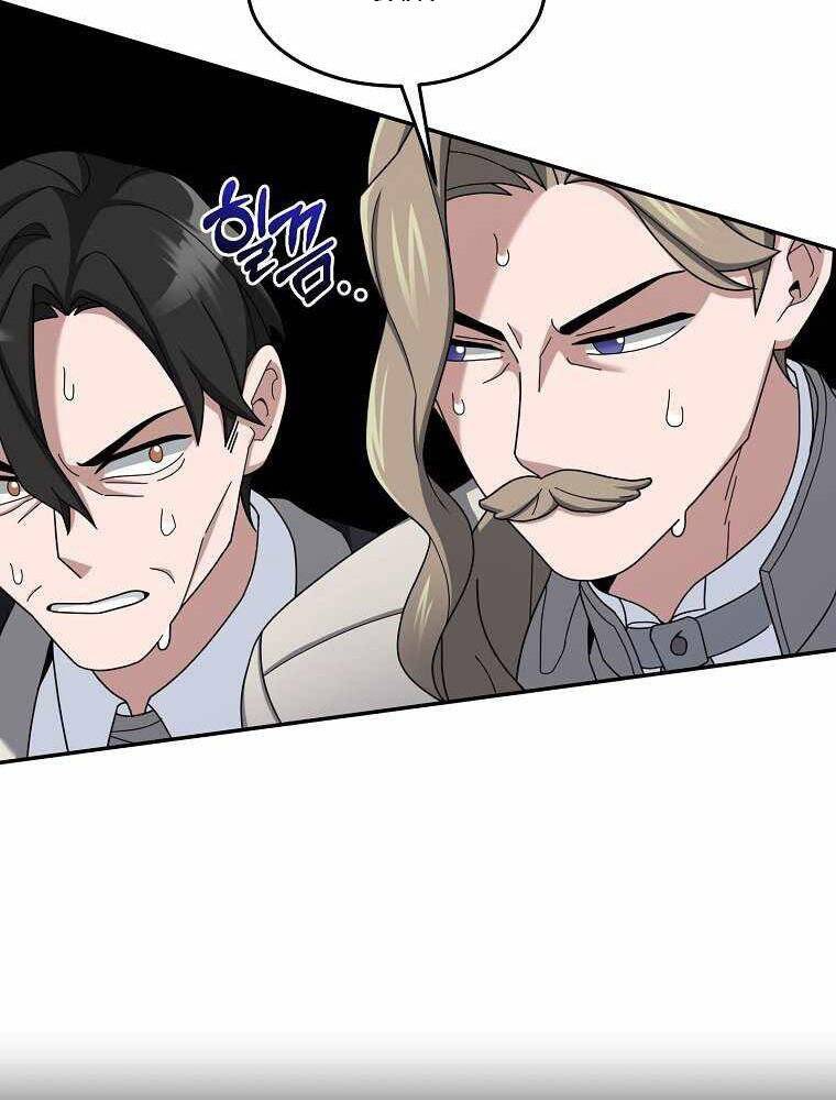 Người mới này quá mạnh chapter 16 - Upload bởi truyensieuhay.com