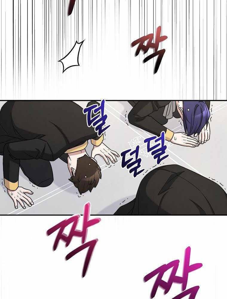 Người mới này quá mạnh chapter 16 - Upload bởi truyensieuhay.com