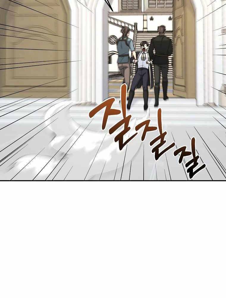 Người mới này quá mạnh chapter 16 - Upload bởi truyensieuhay.com