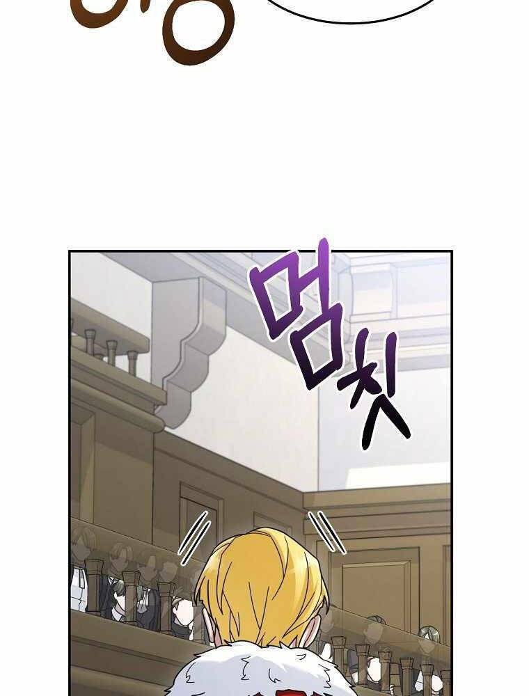 Người mới này quá mạnh chapter 16 - Upload bởi truyensieuhay.com