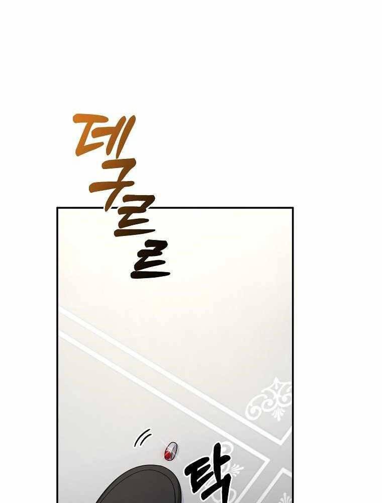 Người mới này quá mạnh chapter 17 - Upload bởi truyensieuhay.com