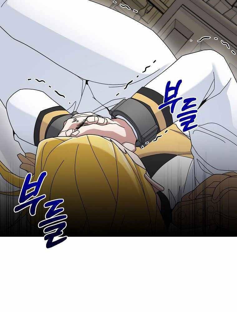 Người mới này quá mạnh chapter 18 - Upload bởi truyensieuhay.com