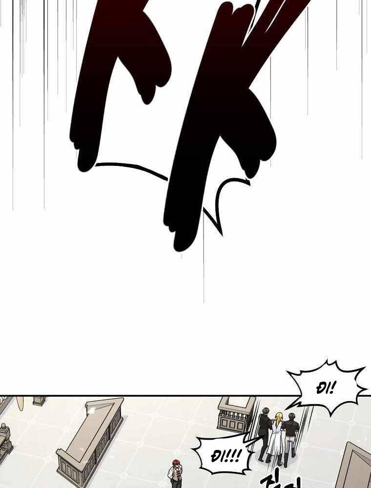 Người mới này quá mạnh chapter 18 - Upload bởi truyensieuhay.com