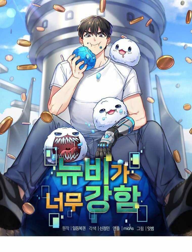 Người mới này quá mạnh chapter 18 - Upload bởi truyensieuhay.com