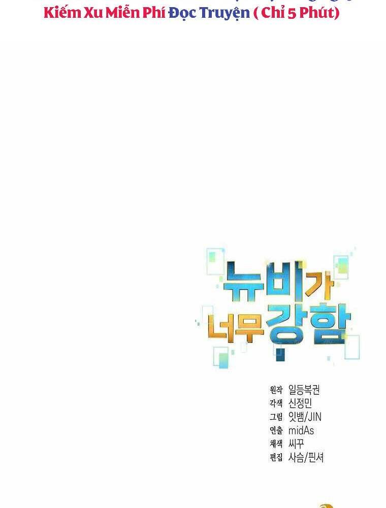 Người mới này quá mạnh chapter 18 - Upload bởi truyensieuhay.com