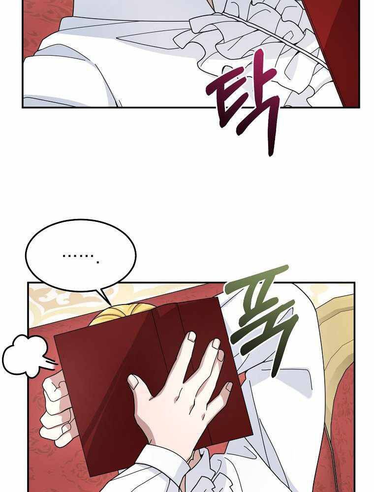 Người mới này quá mạnh chapter 20 - Upload bởi truyensieuhay.com