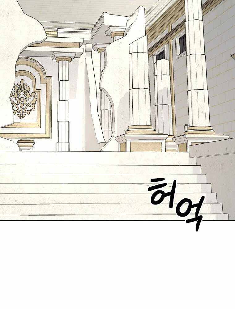 Người mới này quá mạnh chapter 20 - Upload bởi truyensieuhay.com