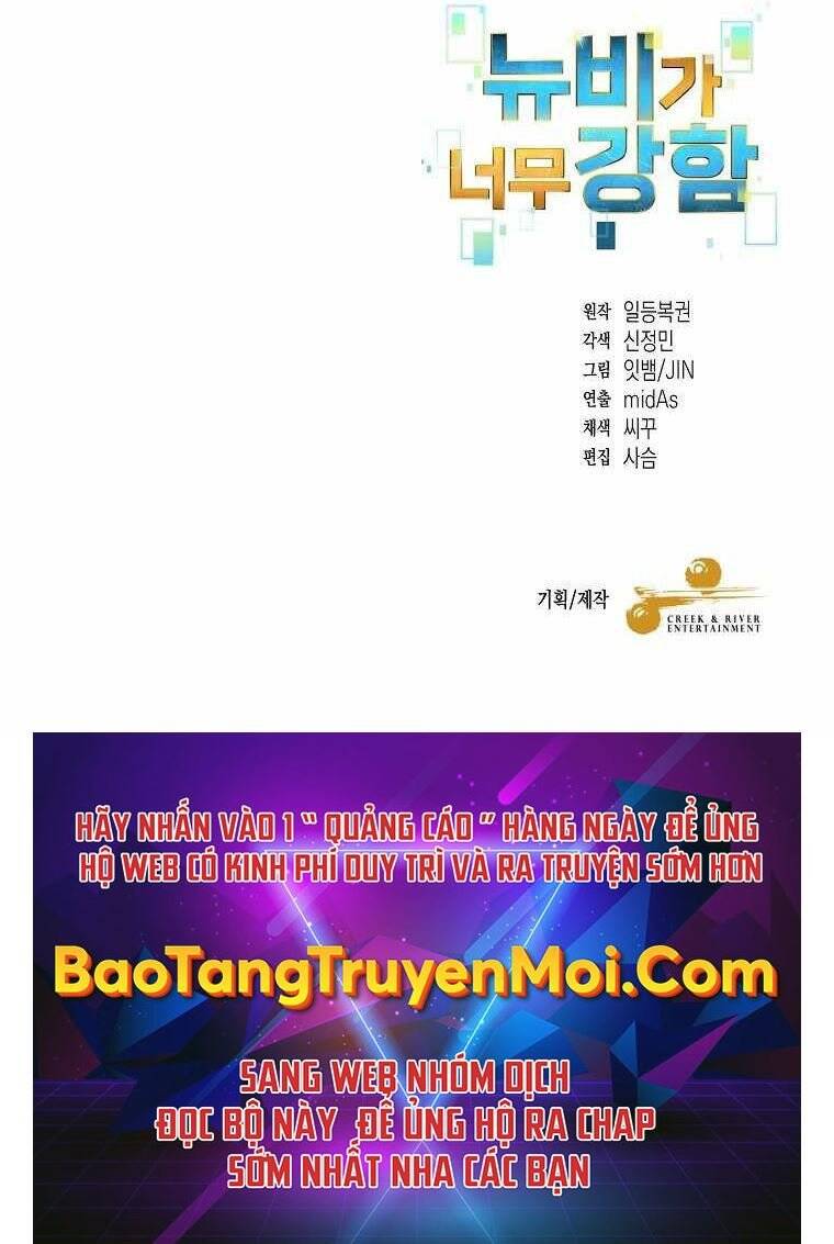 Người mới này quá mạnh chapter 21 - Upload bởi truyensieuhay.com