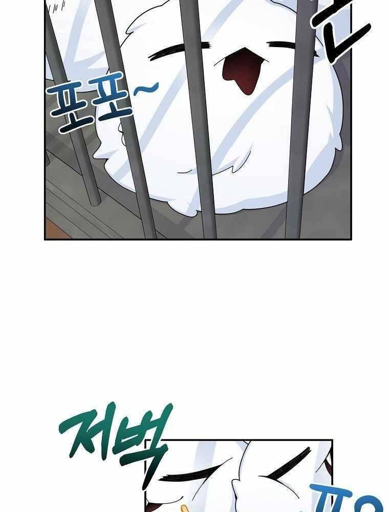 Người mới này quá mạnh chapter 21 - Upload bởi truyensieuhay.com