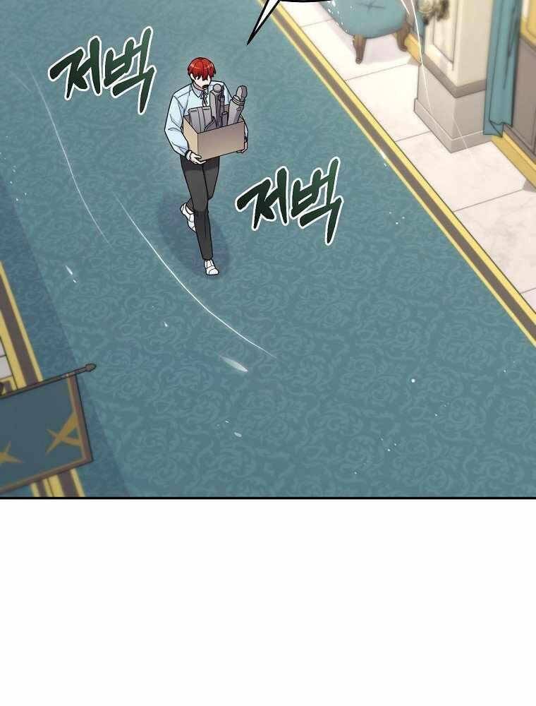 Người mới này quá mạnh chapter 21 - Upload bởi truyensieuhay.com