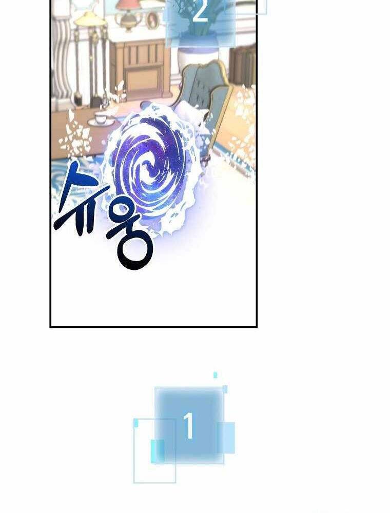Người mới này quá mạnh chapter 21 - Upload bởi truyensieuhay.com