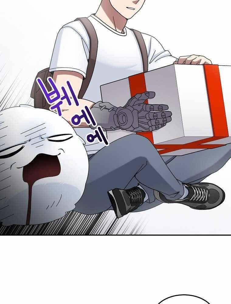 Người mới này quá mạnh chapter 21 - Upload bởi truyensieuhay.com