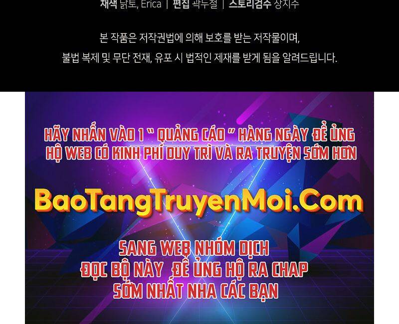 CON TRAI ÚT CỦA GIA ĐÌNH KIẾM THUẬT DANH TIẾNG chapter 26 - Upload bởi truyensieuhay.com