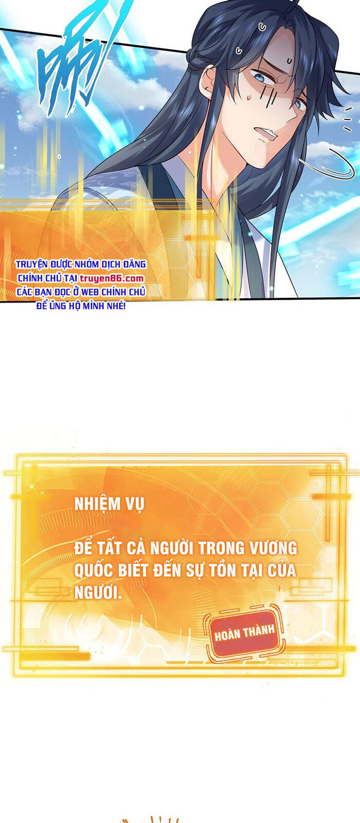 Ta Vô Địch Lúc Nào chapter 75 - Trang 22