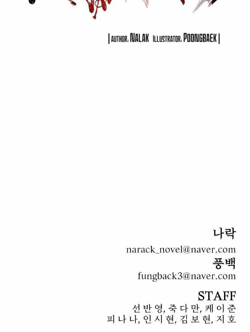 Sự trở lại của anh hùng diệt thế chapter 45.5 - Upload bởi truyensieuhay.com
