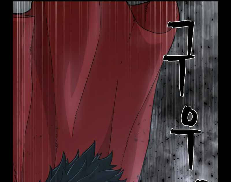 Sự trở lại của anh hùng diệt thế chapter 45.5 - Upload bởi truyensieuhay.com