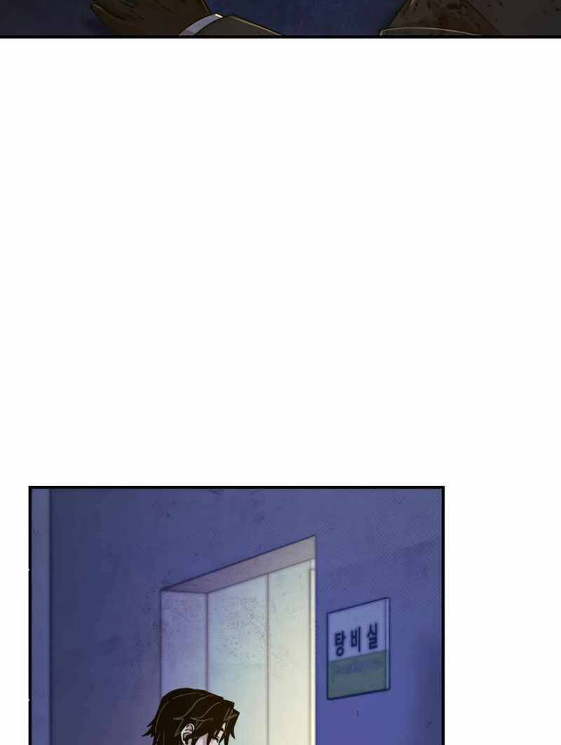 Sự trở lại của anh hùng diệt thế chapter 46 - Upload bởi truyensieuhay.com