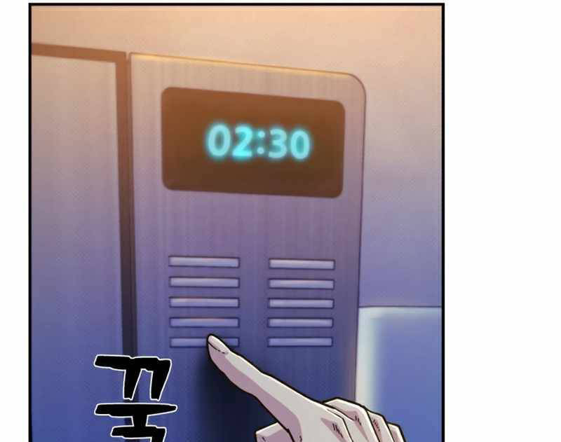 Sự trở lại của anh hùng diệt thế chapter 46 - Upload bởi truyensieuhay.com