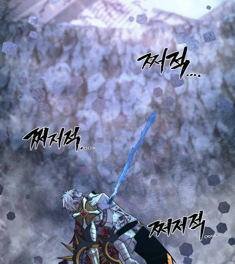 Sự trở lại của anh hùng diệt thế chapter 46.5 - Upload bởi truyensieuhay.com
