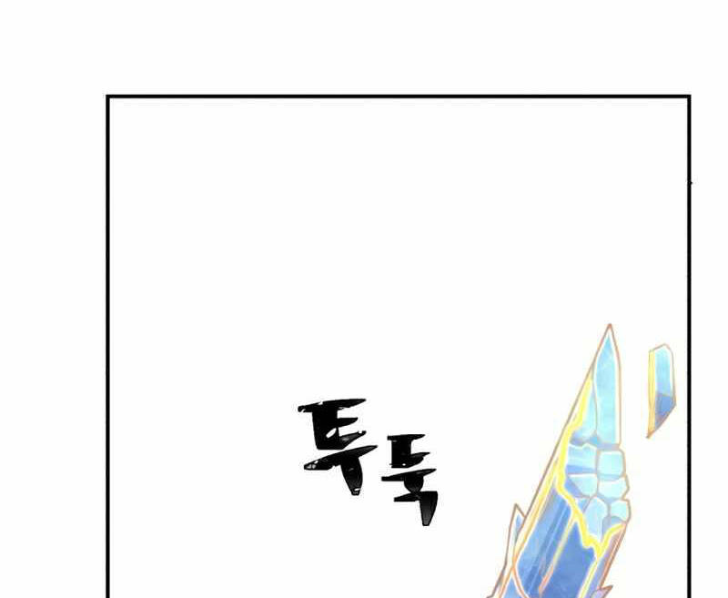 Sự trở lại của anh hùng diệt thế chapter 46.5 - Upload bởi truyensieuhay.com