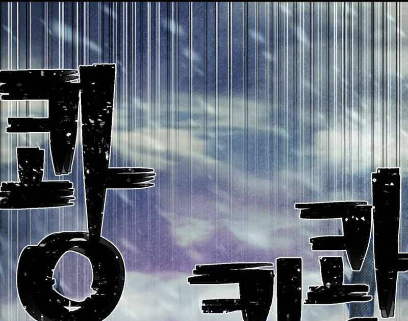 Sự trở lại của anh hùng diệt thế chapter 46.5 - Upload bởi truyensieuhay.com