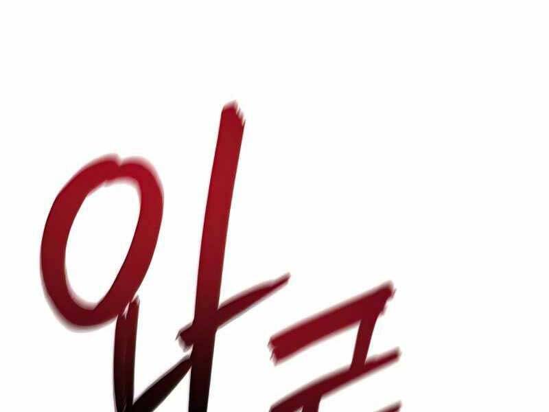 Những Ranker Cấp S Mà Tôi Nuôi Dưỡng chapter 41 - Upload bởi truyensieuhay.com