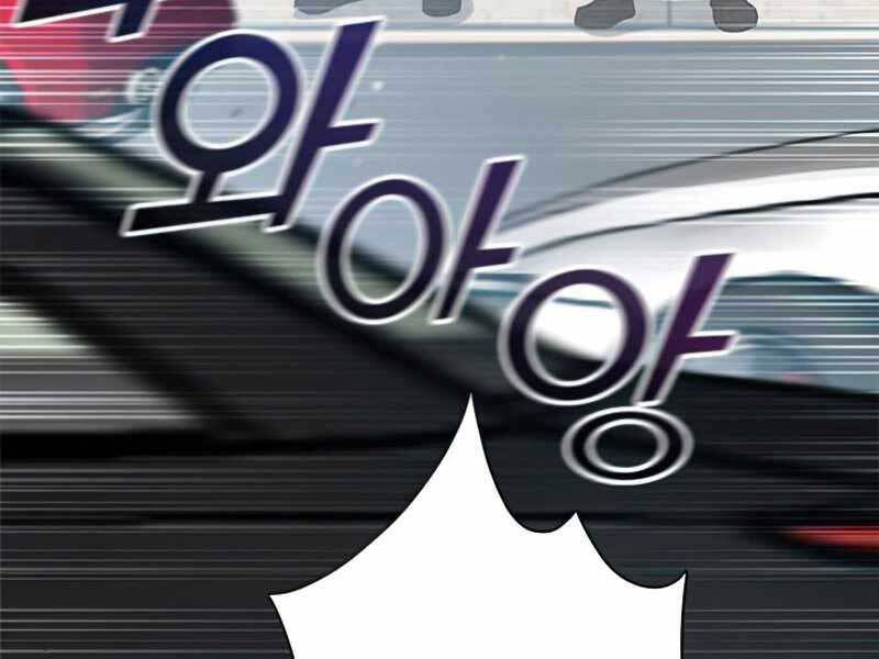 Những Ranker Cấp S Mà Tôi Nuôi Dưỡng chapter 41 - Upload bởi truyensieuhay.com
