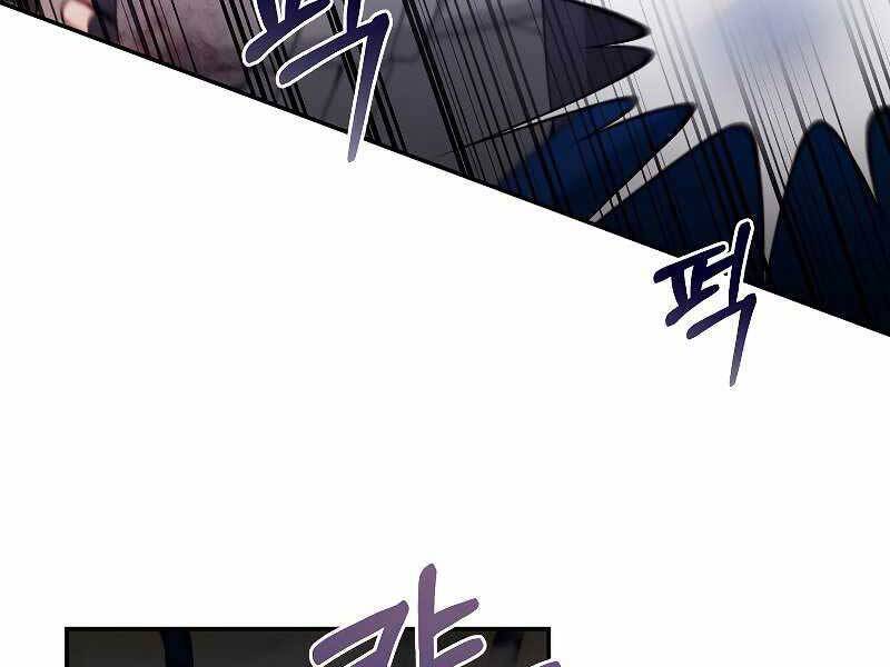 Người mới này quá mạnh chapter 22 - Upload bởi truyensieuhay.com